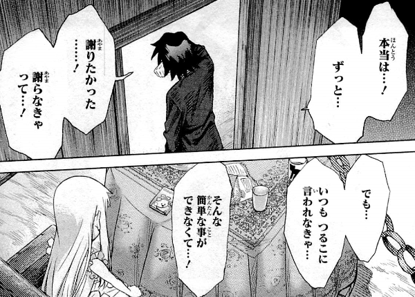 f:id:catherine_yanagi:20200727234601p:plain