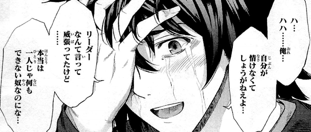 f:id:catherine_yanagi:20200727234755p:plain