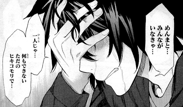 f:id:catherine_yanagi:20200727234947p:plain