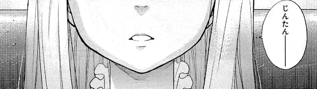 f:id:catherine_yanagi:20200727235659p:plain