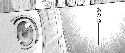 f:id:catherine_yanagi:20200727235853p:plain