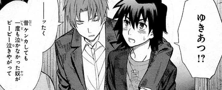 f:id:catherine_yanagi:20200728000418p:plain