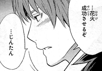 f:id:catherine_yanagi:20200728000756p:plain