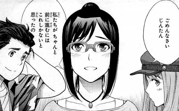 f:id:catherine_yanagi:20200728001058p:plain