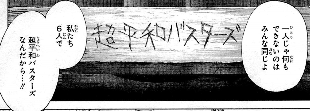 f:id:catherine_yanagi:20200728001347p:plain