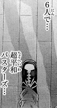 f:id:catherine_yanagi:20200728001713p:plain