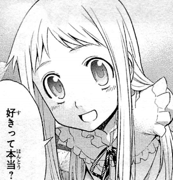 f:id:catherine_yanagi:20200728001927p:plain