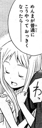 f:id:catherine_yanagi:20200728002305p:plain