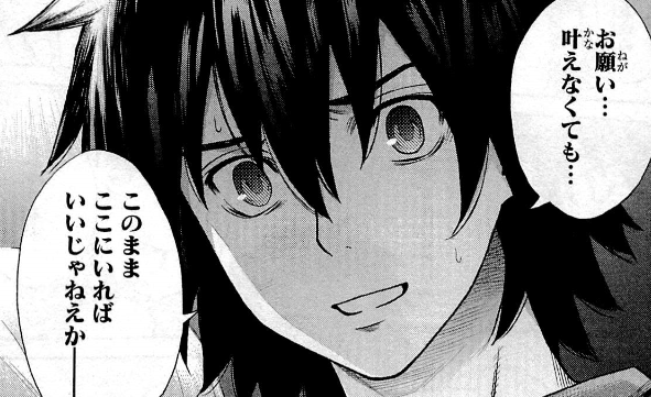 f:id:catherine_yanagi:20200728002711p:plain