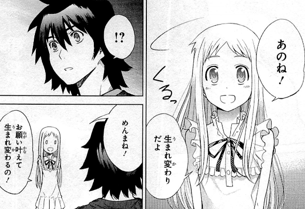 f:id:catherine_yanagi:20200728003239p:plain