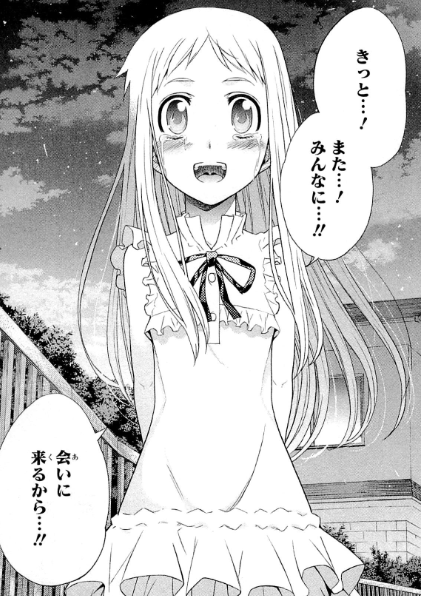 f:id:catherine_yanagi:20200728003434p:plain