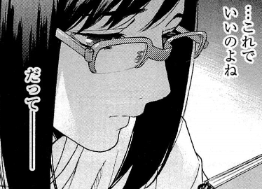 f:id:catherine_yanagi:20200728003915p:plain