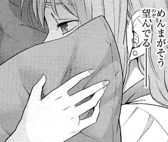 f:id:catherine_yanagi:20200728003950p:plain