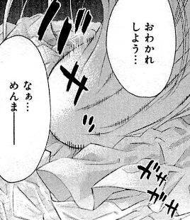 f:id:catherine_yanagi:20200728004441p:plain