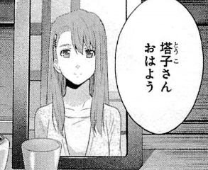 f:id:catherine_yanagi:20200728004722p:plain