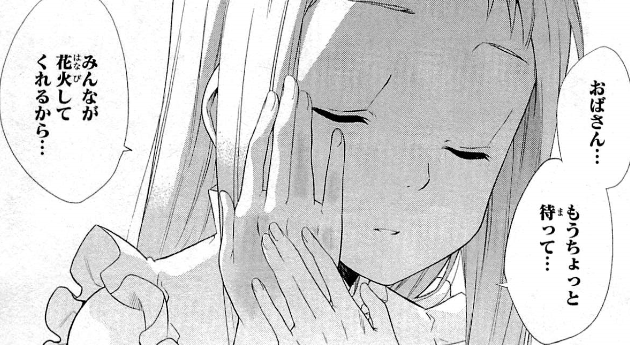 f:id:catherine_yanagi:20200728005430p:plain