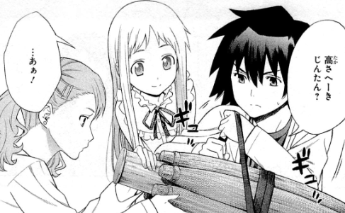 f:id:catherine_yanagi:20200728005942p:plain