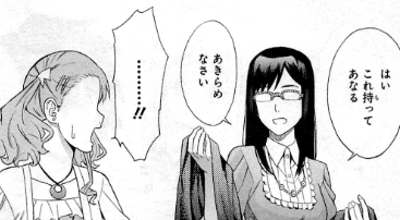 f:id:catherine_yanagi:20200728010007p:plain