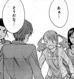 f:id:catherine_yanagi:20200728010106p:plain