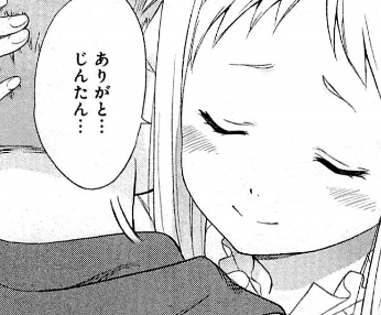 f:id:catherine_yanagi:20200728010624p:plain