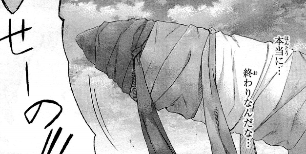 f:id:catherine_yanagi:20200728010730p:plain