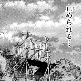 f:id:catherine_yanagi:20200728011056p:plain