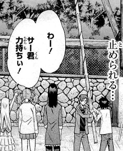 f:id:catherine_yanagi:20200728011113p:plain