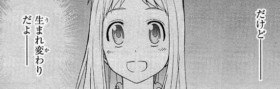 f:id:catherine_yanagi:20200728011231p:plain