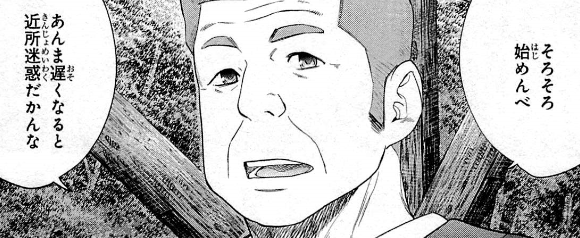 f:id:catherine_yanagi:20200728012232p:plain