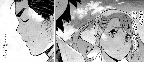 f:id:catherine_yanagi:20200728012832p:plain