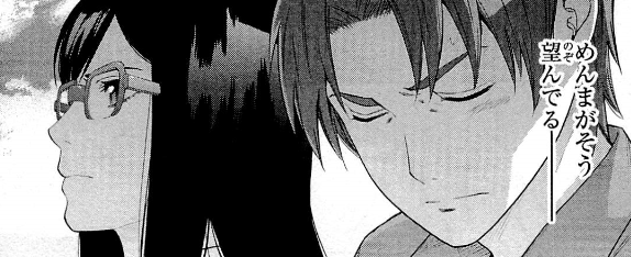 f:id:catherine_yanagi:20200728012932p:plain