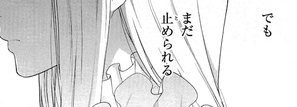 f:id:catherine_yanagi:20200728013006p:plain