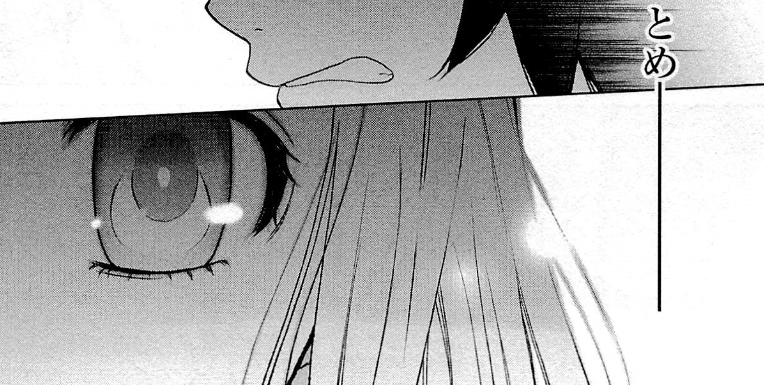 f:id:catherine_yanagi:20200728013201p:plain