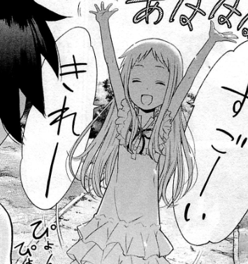 f:id:catherine_yanagi:20200728014421p:plain