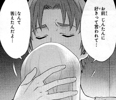 f:id:catherine_yanagi:20200730235739p:plain