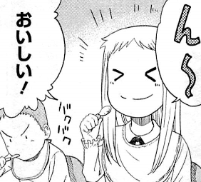 f:id:catherine_yanagi:20200731000905p:plain