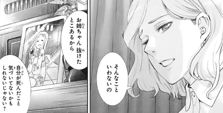 f:id:catherine_yanagi:20200731003753p:plain