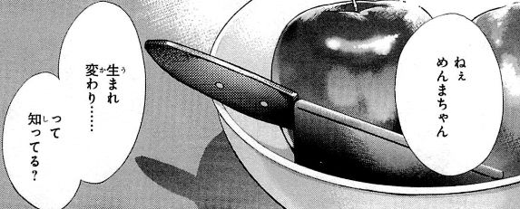 f:id:catherine_yanagi:20200731004554p:plain