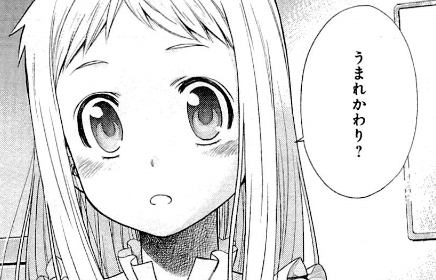 f:id:catherine_yanagi:20200731004630p:plain