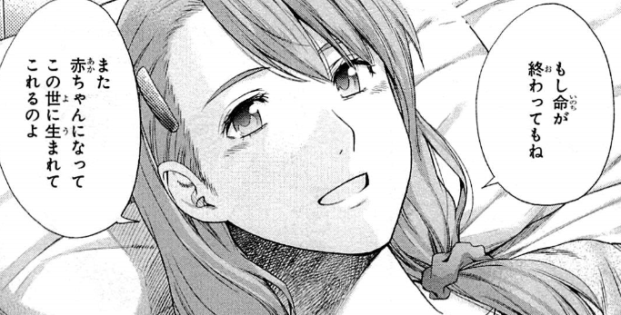 f:id:catherine_yanagi:20200731004656p:plain