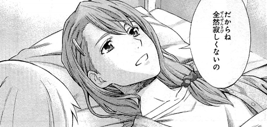 f:id:catherine_yanagi:20200731004929p:plain