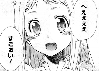 f:id:catherine_yanagi:20200731005052p:plain