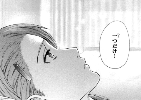 f:id:catherine_yanagi:20200731005237p:plain