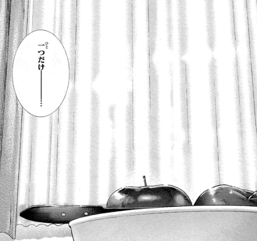 f:id:catherine_yanagi:20200731005256p:plain