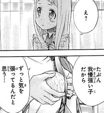 f:id:catherine_yanagi:20200731005801p:plain