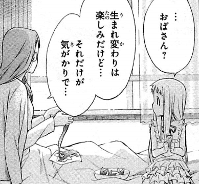 f:id:catherine_yanagi:20200731005946p:plain