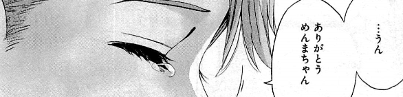 f:id:catherine_yanagi:20200731010750p:plain