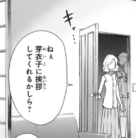 f:id:catherine_yanagi:20200731234821p:plain