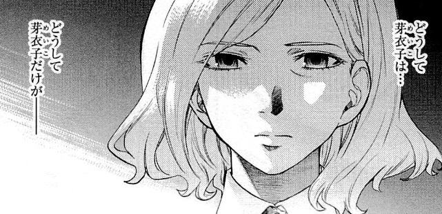 f:id:catherine_yanagi:20200731235227p:plain