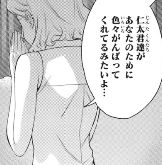 f:id:catherine_yanagi:20200731235825p:plain